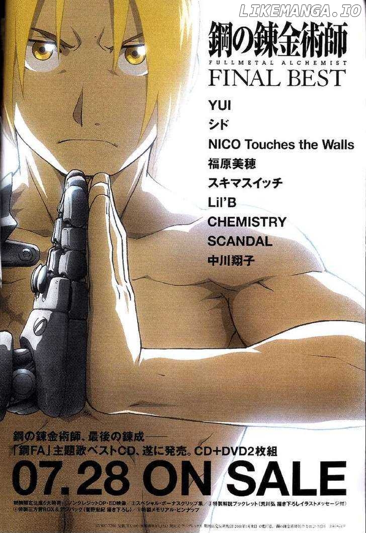 Fullmetal Alchemist, Chapter 108 image 109